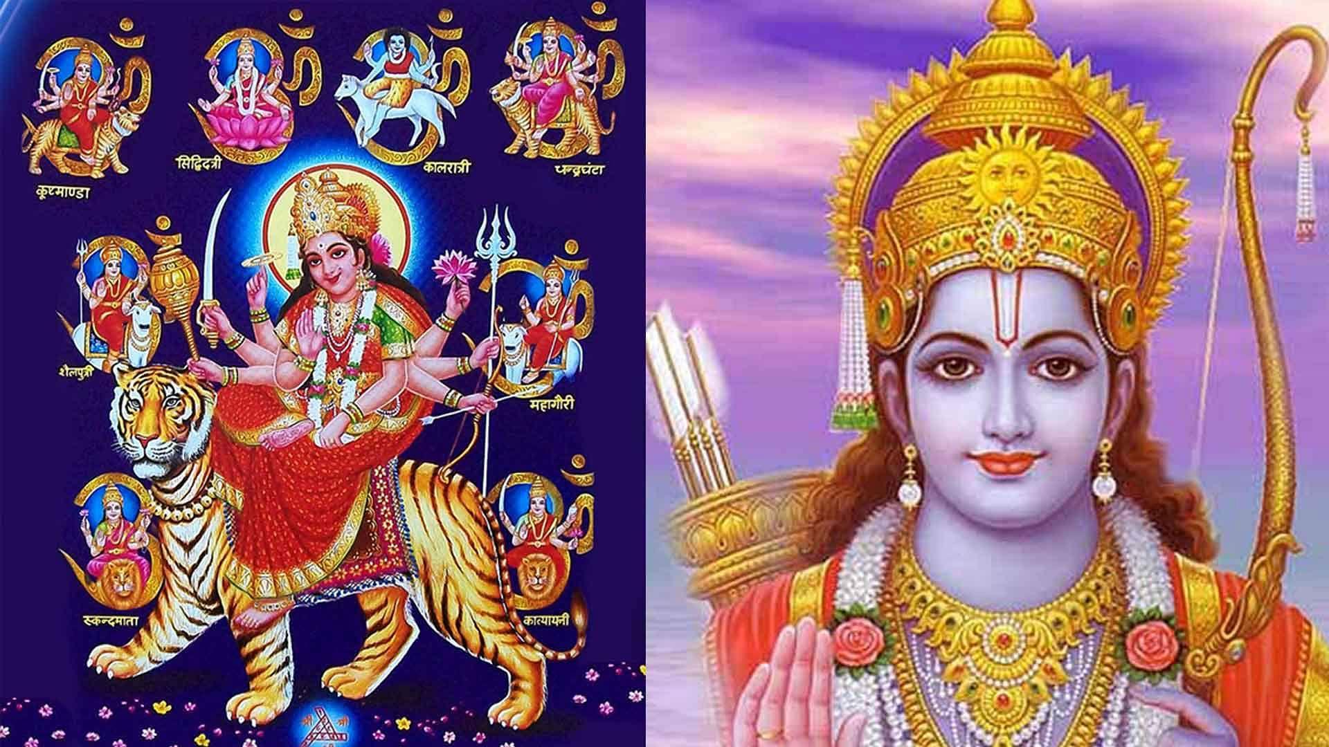 CHAITRA NAVRATRI AND RAM NAVAMI